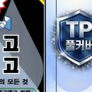 강화차유리