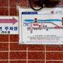 원조양푼돼지갈비찜 이미지