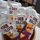 구마유통 | 육아꿀템 아기 고구마 간식 퍼기 애플 허니구마 솔직후기