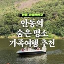 스테이암산