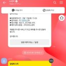 LG 서비스센터(구미) 이미지