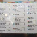 오정은에이김밥 이미지