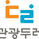 더옐롱