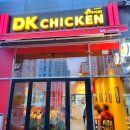 디케이 동키치킨 양산물금점, 신규 오픈 방문 포장 후기