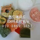 핸드메이드 토탈공예 이미지