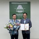 한국골프과학기술대학교 아시아투데이