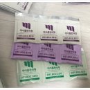 마이플한의원 네이버블로그