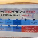 갤럭시아 트랙맨 송도 이미지