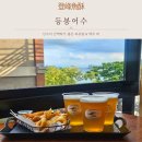 등봉 | [대만/타이베이] 단수이 올드스트릿 어묵, 수제 맥주 맛집 피쉬볼&amp;맥주바 &#34;Tengfeng&#34; 내돈내산 후기