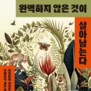 자연과학(주) 이미지