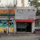 가족밥상 - 전주시 덕진구 | 가족밥상