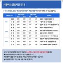 가나여행사 이미지