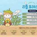 (주)설봉메트로 이미지