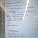 KB당구장 | 수원 KB인재니움 연수원 후기