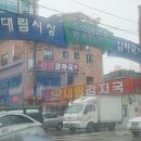 이화감자탕