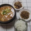 찬마루 - 김포시 감정동 | 풀무원찬마루 체험 후기