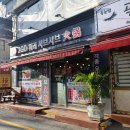 수원 연무동 맛집 3GO 훠궈 샤브샤브 무한리필로 가보자고~