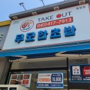 통점주차장 이미지