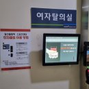 올림픽스포츠센터 이미지