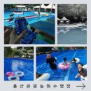 홍산관광농원 캠핑장 이미지