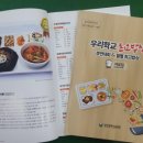 최고밥상 이미지