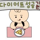 막창전문 이미지