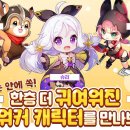 러쉬게임즈 이미지