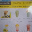 빽다방 대구상인화성파크점