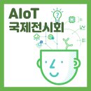 아이티융합과학협회 이미지