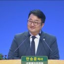 안승훈 카카오 검색결과