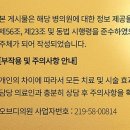 오브디의원 네이버블로그