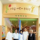 지리산 기행( 합천합평회-합천영상테마파크-지리산롯지-한신계곡-구형왕능-수선사) 이미지