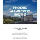 휘닉스호텔 이미지