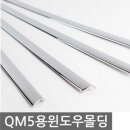 경동차량관리