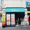 양지로278번길1 이미지
