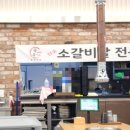 풍육 이미지