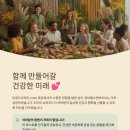 푸드앤헬스