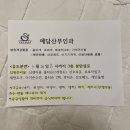 예담산부인과산후조리원 이미지