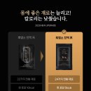 최승구 흑염소 사육장 | [직설리뷰대장] 이경제 흑염소 진액 리뉴얼 후기: 24가지 전통 재료의 힘!