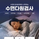 반가운이비인후과의원 네이버블로그