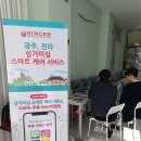 광주미싱 이미지