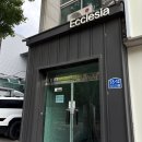 대전독체펜션 ‘에클레시아 대전’ 옥상 루프탑 후기 | 쾌적한 시설 | 대전가족펜션
