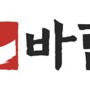 바림 이미지