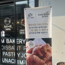 양재역 7번출구 옆 | 크로와상이 맛있는 양재역빵집｜좋은아침페스츄리 양재점 재방문 후기