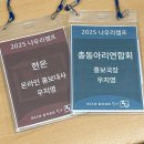 세상 어떤 선물 너를 만난 만큼 설렐까