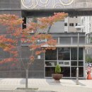 파크어울림공인중개사사무소 네이버블로그