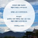 10/3(목) [천심원 제1141회 특별철야정성 천원궁천승교회 (2층 세미나실) 사무국주관] 이미지