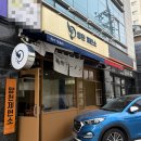 양천향교역 1번 출구 뒤 이미지