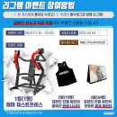 김현진153GYM 이미지