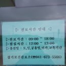 창기리보건진료소 이미지